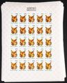 696