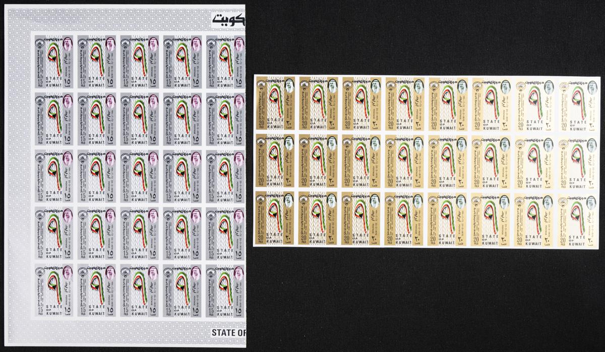 1430 | Kuwait