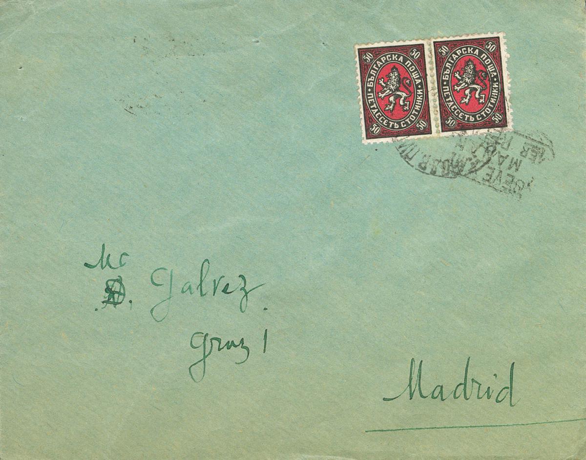 112 | Bulgaria