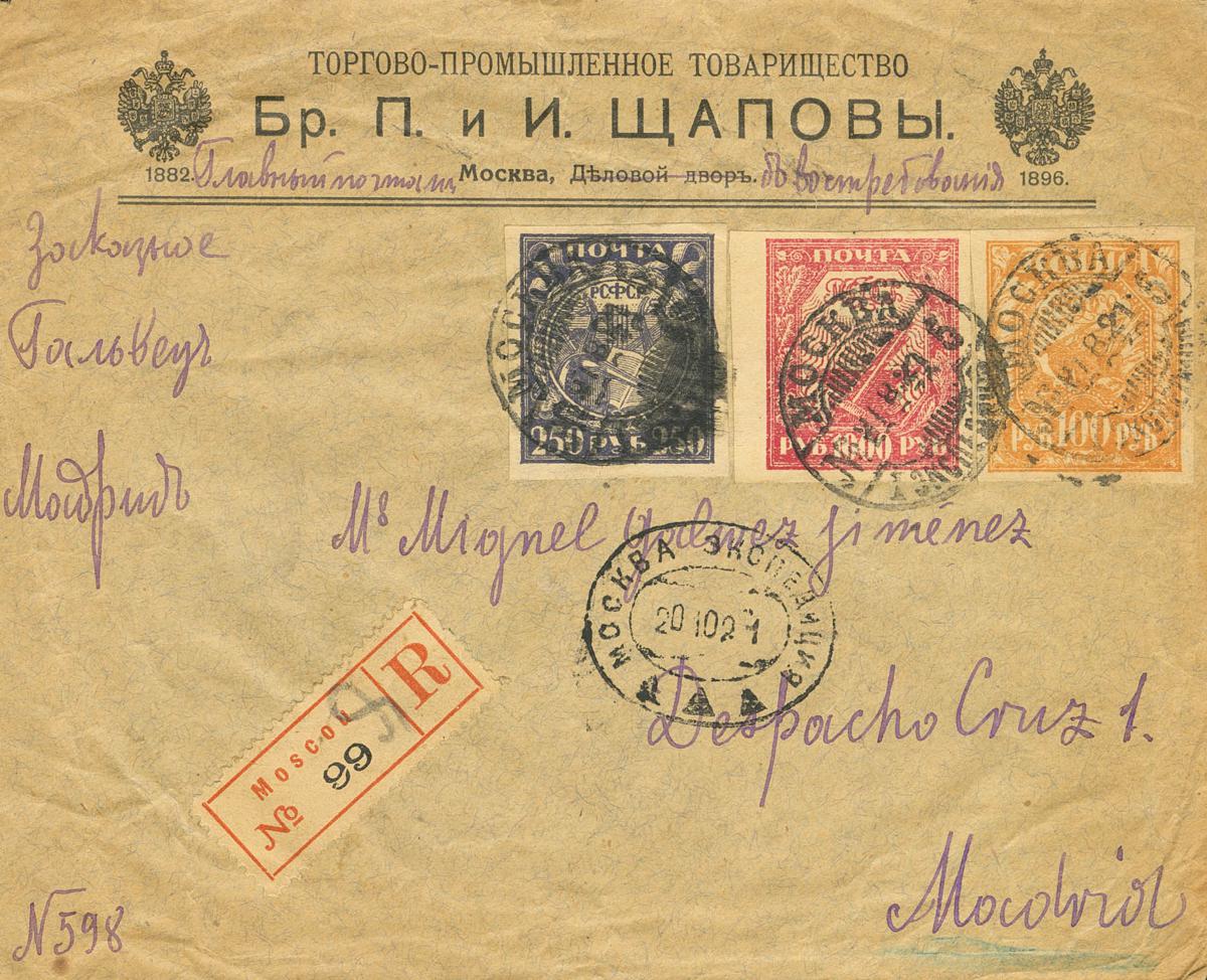 462 | Rusia