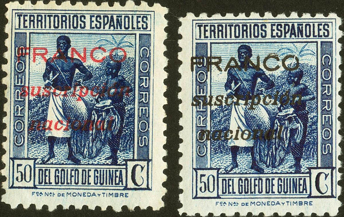 1129 | Guinea. Local Stamps