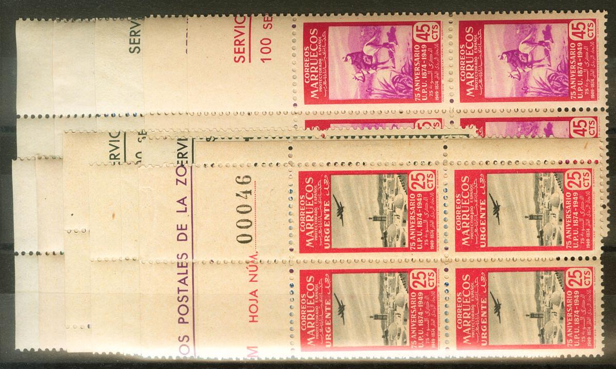 1196 | Spanish Marocco
