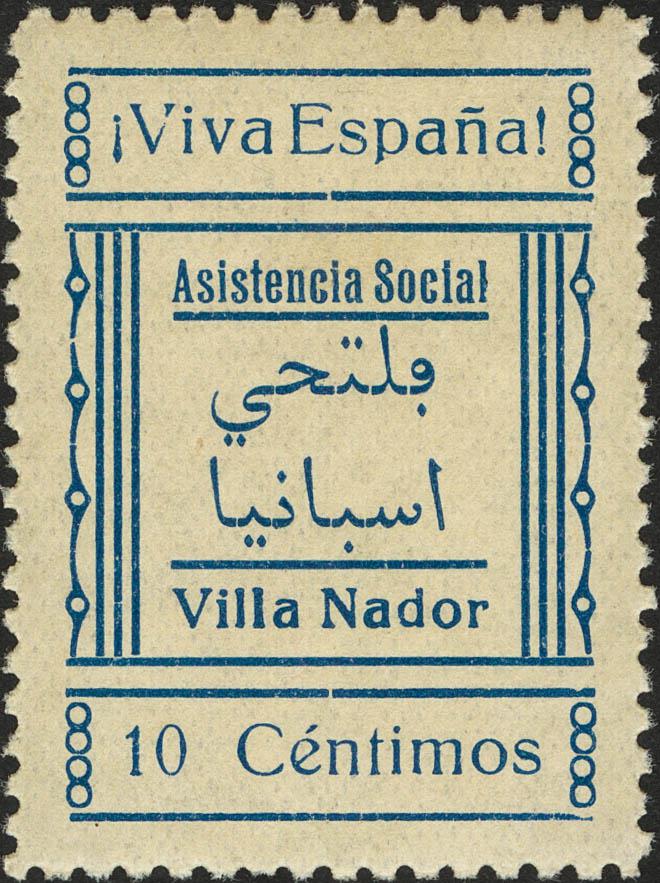 1217 | Spanish Marocco. Local Stamps