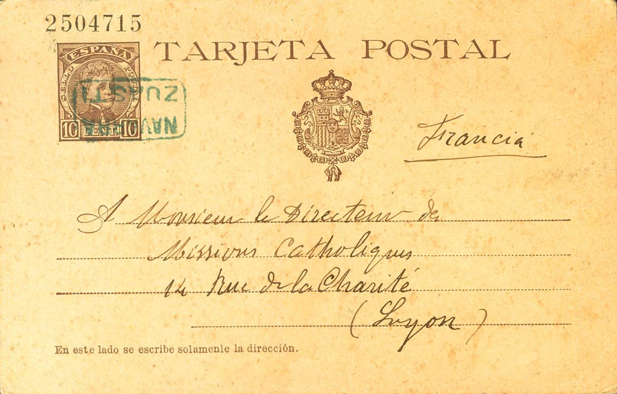 1232 | Postal Stationery