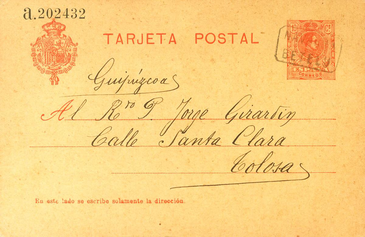 1233 | Postal Stationery