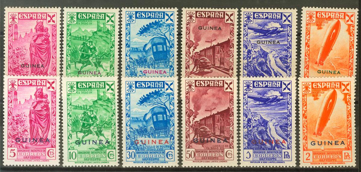 787 | Guinea. Charity Stamp