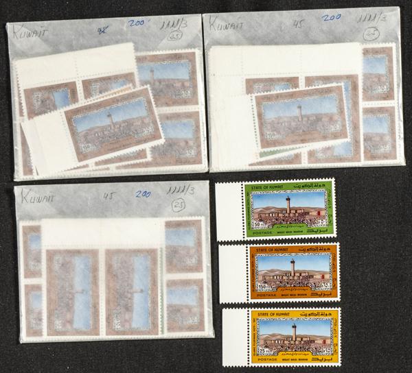 651 | Kuwait. Sets and stamps stock