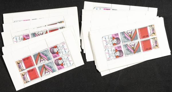 859 | Netherlands. Sets and stamps stock