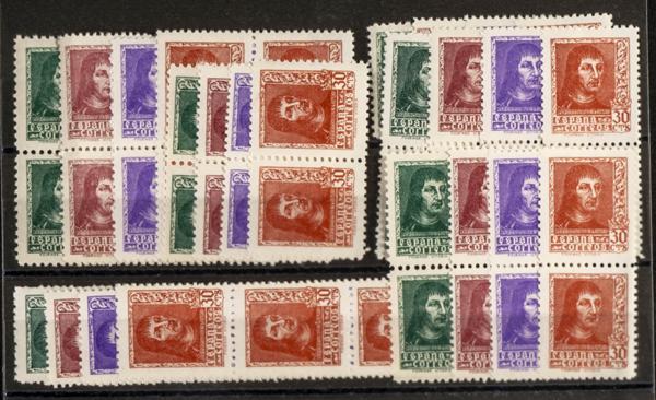 85 | Spanish Collection. Sets and stamps stock