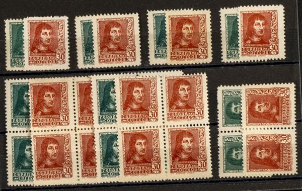 86 | Spanish Collection. Sets and stamps stock