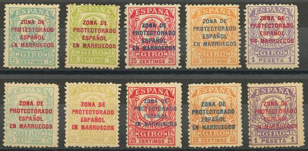 1072 | Marruecos. Giro Postal