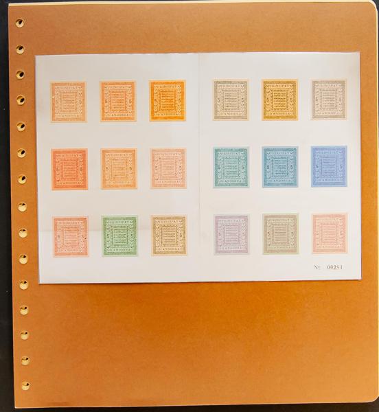 265 | Spanish Colonies Collection