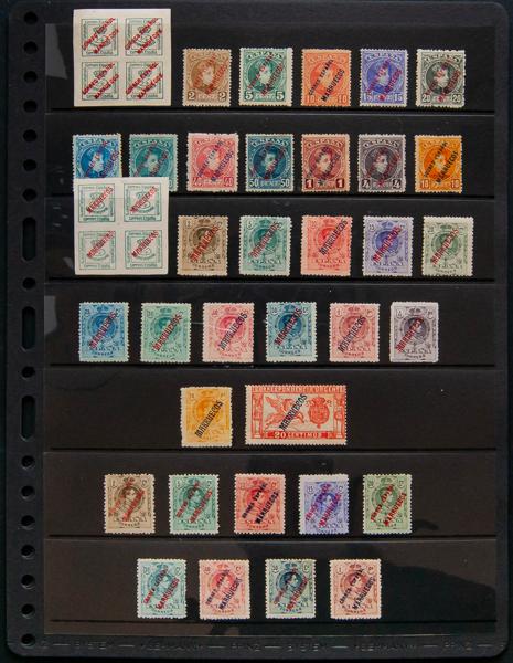 280 | Spanish Colonies Collection