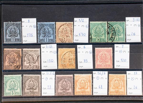 368 | Lots and Collections