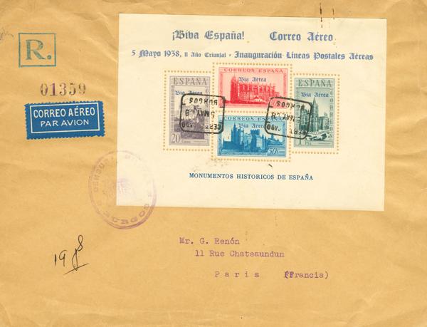 1266 | Emisiones Locales Patrióticas. Burgos