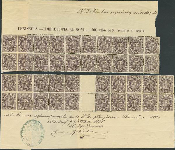1368 | Revenue Stamps