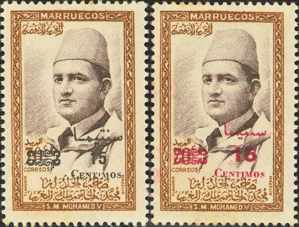 1735 | Marruecos. Zona Norte