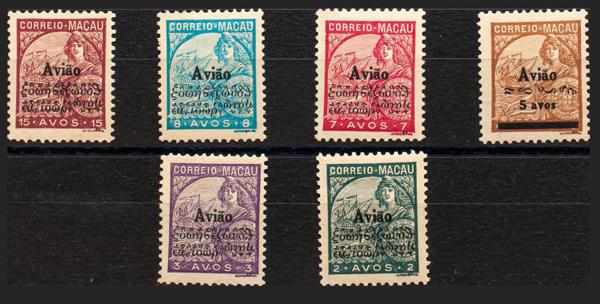 0000007317 - Macao. Aéreo