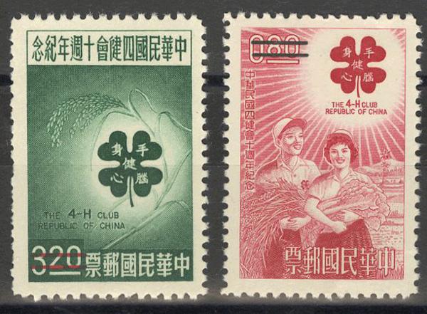 0000008221 - Formosa