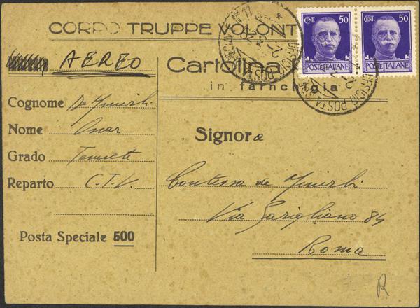 0000009540 - Zona Nacional. Voluntarios Italianos