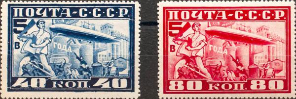 0000011356 - Rusia. Aéreo