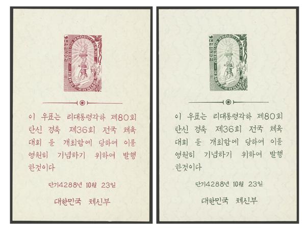 0000031756 - Worldwide Private Treaty 2014