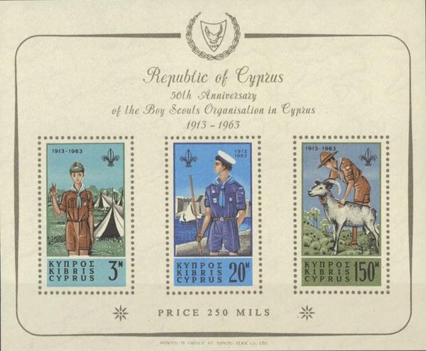 0000035118 - Chipre. Hoja Bloque