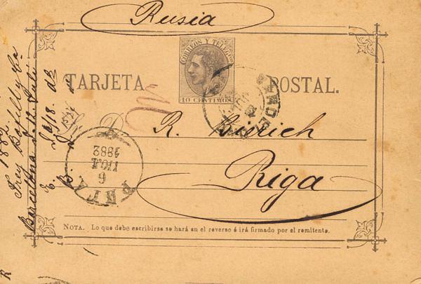 0000040161 - Entero Postal. Oficial