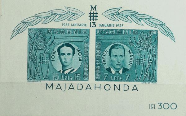 0000042275 - Rumanía. Hoja Bloque