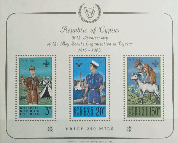 0000042557 - Chipre. Hoja Bloque