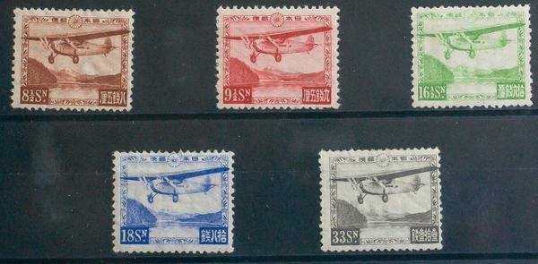 0000042575 - Japón. Aéreo