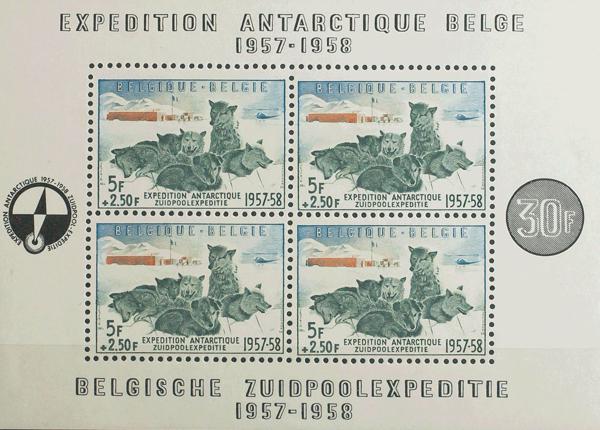 0000042629 - Bélgica. Hoja Bloque