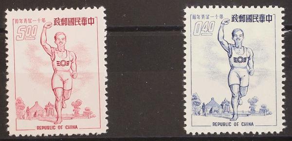 0000045470 - Formosa