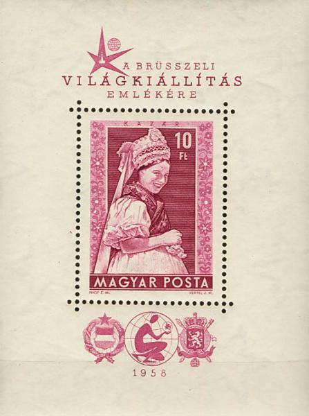 0000049011 - Hungría. Hoja Bloque