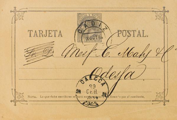 0000051609 - Entero Postal. Oficial