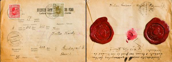 0000051844 - Yugoslavia