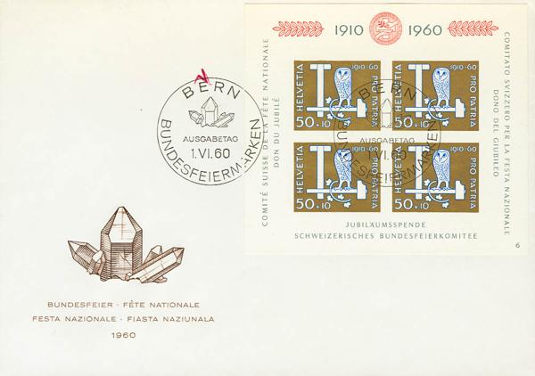 0000053240 - Suiza. Hoja Bloque