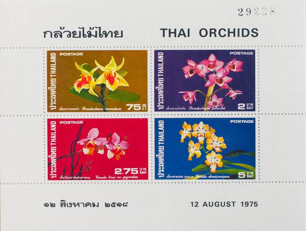 0000057514 - Tailandia. Hoja Bloque