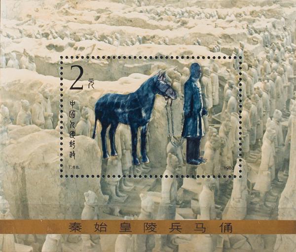 0000058227 - China. Hoja Bloque