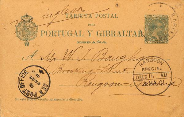 0000060131 - Postal Service. Official