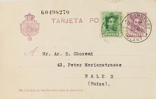 0000060739 - Postal Service. Official