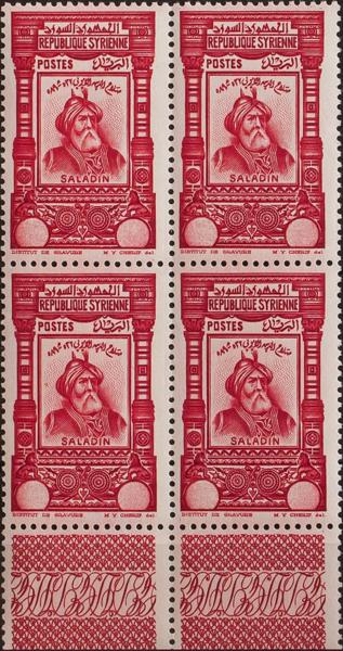 0000061757 - Siria Francesa