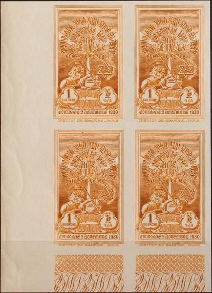 0000061820 - Etiopía