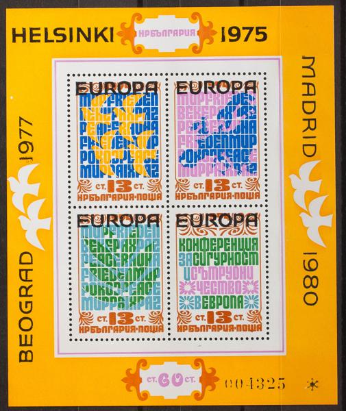 0000067132 - Bulgaria. Hoja Bloque