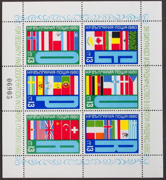 0000067134 - Bulgaria. Hoja Bloque