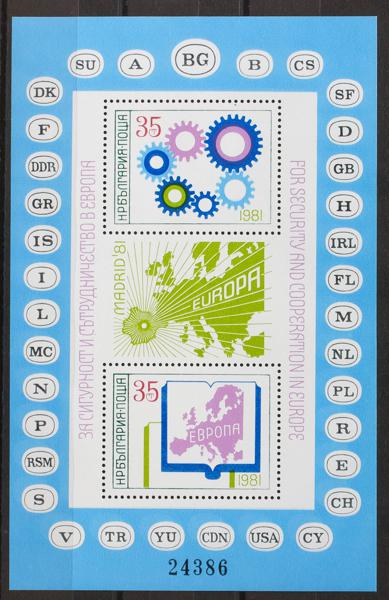 0000067137 - Bulgaria. Hoja Bloque