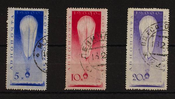 0000071855 - Rusia. Aéreo