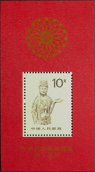 0000072936 - China. Hoja Bloque