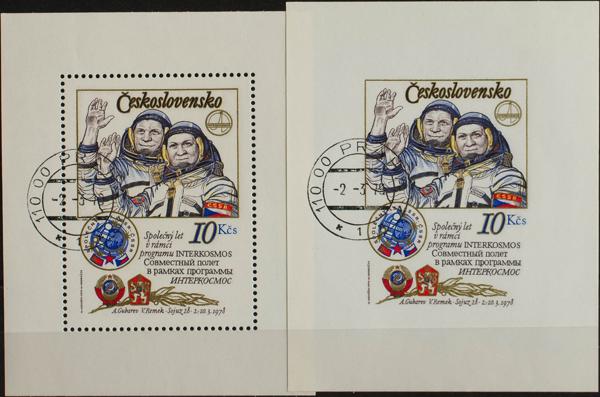 0000073262 - Checoslovaquia. Hoja Bloque