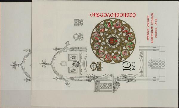 0000073263 - Checoslovaquia. Hoja Bloque